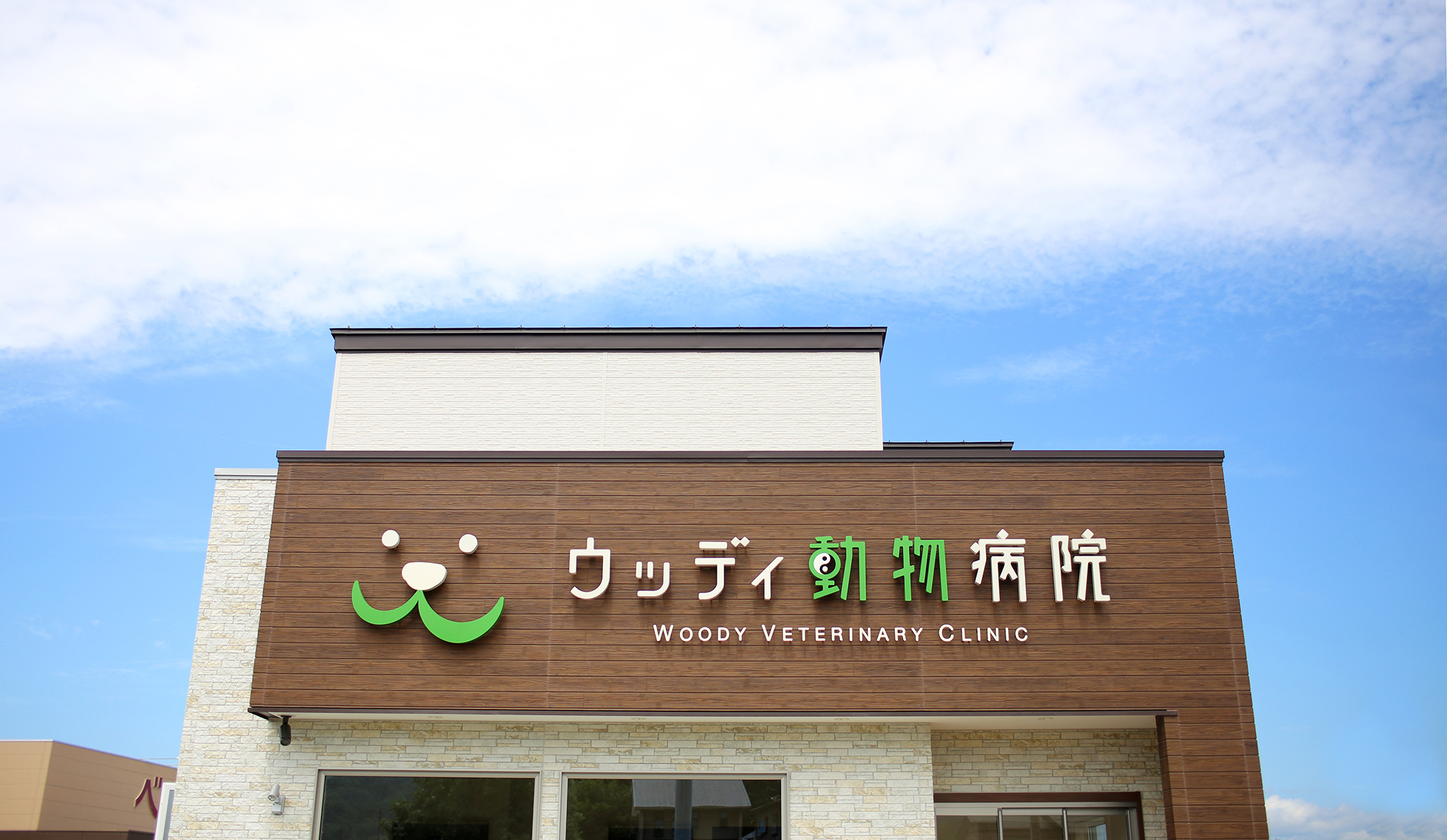 Oriental veterinary sale clinic